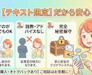 チャット限定！職場や日常の理不尽な愚痴聴きます 真面目に頑張るあなたの味方です。LINE感覚で愚痴を即解消 イメージ3