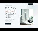 WordPressへの設置・公開を代行します デザインはあるのに公開できない。その最後の作業を引き受けます イメージ1