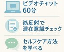筋反射で潜在意識を整えるキネシオロジーをします 自己理解とセルフケアを学べるオンライン体験 イメージ3