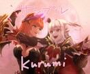 あなたのイメージをイラストにします 愛しいキャラクターを雰囲気の良いイラストにしてお届けします！ イメージ8