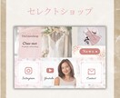 集客率につなげる！LINEリッチメニュー制作します Canvaで編集可能な大人可愛いデザイン イメージ7