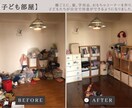 60分間プロに聞き放題！収納のお困りごと解決します 散らかる原因を見つけ出し、あなたに合う片付け方法をアドバイス イメージ5
