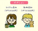 選べる表情3点◎ポップで元気なイラスト作成します ◎ベクターデータ可◎SNSを盛り上げる◎ イメージ4