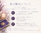 霊感タロットで恋愛・仕事・人間関係を鑑定します あなたに必要なメッセージをカードから紡ぎお届けします。 イメージ4