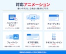 デザインデータ通りにコーディングします 初稿最短2日。実務5年のコーダーが再現 イメージ3