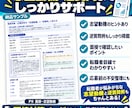 製造業特化型企業リサーチで転職をサポートします 【非上場企業も対応可】製造業特化型企業リサーチ イメージ3