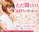 夫に言えない借金の不安をお聞きします 責めずに聞きます。経験者だから気持ちがわかります イメージ3