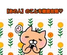 あの人を徹底攻略✴お相手の1番の理解者になれます 【あの人の】数秘術×タロット&大容量鑑定×イラスト【真実】 イメージ7