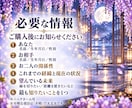 悪縁を切る｜人生好転の道を霊視します 家族・職場・恋愛の苦しいご縁を手放し、前へ進む道を読み解く イメージ4