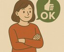 否定されてきた私にOKを出す時間を作ります 自己否定を優しく変換していきます。 イメージ1