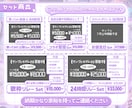 Vtuber様向け！配信サムネイル制作します 【セット商品多数】どんなジャンルもお任せください✨ イメージ4