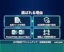 マニュアル・社内資料から資料自動生成AI構築します データベースから一瞬で回答を自動生成するAIで業務改善 イメージ3
