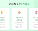 AIチャットボットをWebサイトに実装します 顧客対応自動化。人間の品質管理で高品質チャットBOTを実装。 イメージ5
