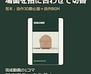 写真とBGMで縦型30秒の紹介動画を作ります 画像5〜10枚でOK。SNS向けの縦長mp4でお渡し イメージ2