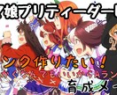 Youtuberの様なゲーム実況動画などを作ります 現YouTuberがゲーム実況動画等を作成いたします イメージ8