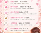 30代から溺愛♡お姫様扱いされる恋へ導きます 追いかける恋を卒業し「選ばれ大切にされる私」へ♡ イメージ3