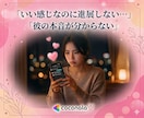 婚活迷子の方。男性心理を紐解き迷いを消します 「なぜ彼はあんな態度？」そのモヤモヤ、男性目線で解決します。 イメージ2
