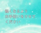 親への悩みや不満 溜まった思いを優しく受け止めます 親子関係の言えない 溜まった想い・過干渉・関係が希薄・抑圧的 イメージ8