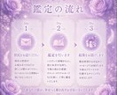 あの人の本音と復縁の可能性を霊視鑑定します 音信不通　既読無視の本音と復縁可能性の考えを霊視鑑定します イメージ5