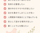 30日間の交換日記で、心のモヤモヤに寄り添います 感情を言葉にして整理し、自分らしい心を取り戻そう✨ イメージ6