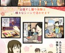 寿司職人が企業に出張して握り方を親切丁寧に教えます 福利厚生を活用できて従業員の雇用安定、社員の離職阻止に繋がる イメージ3