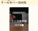 InstagramテンプレをCanvaで作ります 【SNS画像】1枚～OK！見たくなるフィード作り イメージ5