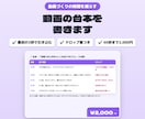 ショート動画・YouTubeの台本を書きます 最初の3秒で引き込む構成で書きます イメージ1