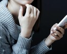 親との関係性の悩みなど聞かせてもらいます 親に気を使っちゃう、怒られてばかりいたから愛し方がわからない イメージ2