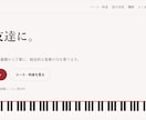 現役教室オーナーが教室・習い事のHPを制作します 保護者が迷わず問い合わせできるHPをつくります イメージ1