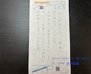 心のこもったメッセージカード代筆します 大切な方への想いを、あなたに代わって丁寧に綴ります。 イメージ4