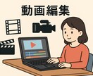 月三万で動画編集何本でも依頼受付ます ショート動画テロップのみ1ヶ月何本でも受付ます イメージ1
