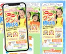 想いを伝える・売るためのLPデザインを制作します スピード対応・修正無制限・丁寧なサポート・原稿制作もお手伝い イメージ7