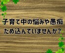 発達障害・気になる行動…家庭でできる対応を教えます その行動、理由があります。家でできる対応でラクになる イメージ2