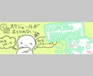 なにも手につかない…とお悩みの方、私が代わります 雑談を通してスケジュールを作っちゃいましょう! イメージ1