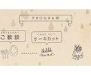 シンプルお洒落な結婚式Movie制作お手伝いします シンプルでお洒落な結婚式ムービー作りをプロがお手伝いします！ イメージ3