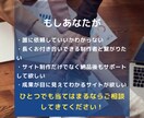 修正無制限！あなただけのオリジナルHPを作成します 圧倒的な競合リサーチで新規事業のお手伝いをいたします！ イメージ10