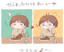 あなたのアイコンを描きます 公立美大出身者がゆるいイラストを描きます！ イメージ4