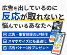 予約率を伸ばす店舗集客LPを設計・制作します 初めてのLP制作も、構成から丁寧にご提案します イメージ1
