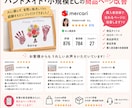 ハンドメイド商品ページ　相談＆改善します 取引評価1,000件以上｜販売経験からチェック イメージ2