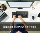 変わりたいのに自信が持てない方への支援をします 悩み相談✖パワハラより変わりたくても何をしたらいいのかを支援 イメージ8