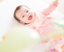 学資保険って何？皆入ってるの？必要？疑問に答えます 疑問をＦＰプロの保険コーディネーターにご相談下さい。 イメージ1