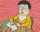 最安値！浮世絵風のイラストを作成いたします 浮世絵風で味のあるアイコンを作成いたします．一味違った印象を イメージ4