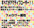 400〜800増加！フォロワー増加、拡散します Twitter運用のお手伝いします！ イメージ2