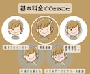 即対応！SNSアイコンに！手描きイラスト描きます かわいくてゆるい！デフォルメだけど似てるシンプル似顔絵！ イメージ2