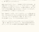 復縁か卒業か、幸せへの道を視ます 答えではなく、あなたの軸を見つけます イメージ2