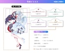イラスト制作+デザイン制作します イラスト制作+デザインで活動を応援します！ イメージ2
