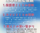 人生相談/あなたの守護霊の言葉をお届けします あなたの悩み、守護霊からのメッセージで解決しませんか？ イメージ4