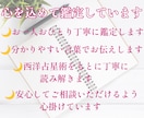 適職・仕事の才能を鑑定します この仕事続けるべき？適職や才能を読み解きます イメージ5