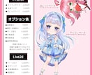 お好みのSDキャラ（ミニキャラ）描きます ⭐︎動画用、配信用、アイコン用、グッズ用などなど！⭐︎ イメージ2