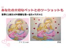 コピックであなただけのSNSアイコン描きます コピック+色鉛筆／世界にひとつだけのイラスト イメージ4